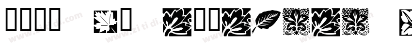 有愛鋭方 KR Extended Bol字体转换